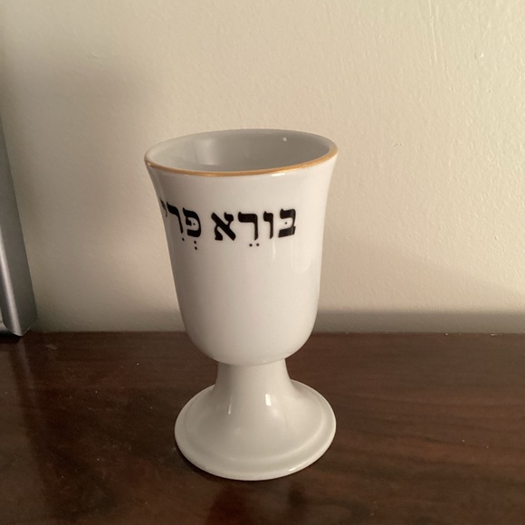 Vintage Seder Cup - Hebrew Passover Cup - Picture 3 of 4
